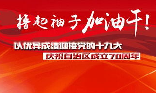 内蒙古乌海新闻爆料热线,聚焦民生,倾听民声
