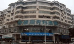 郴州男科医院,专业呵护男性健康,打造品质医疗服务